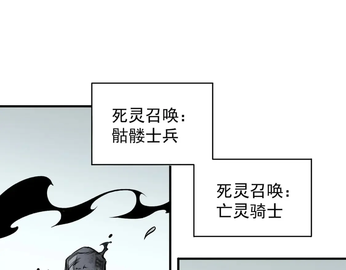 第72话 全球直播，黑暗信徒入场？！ 第104页