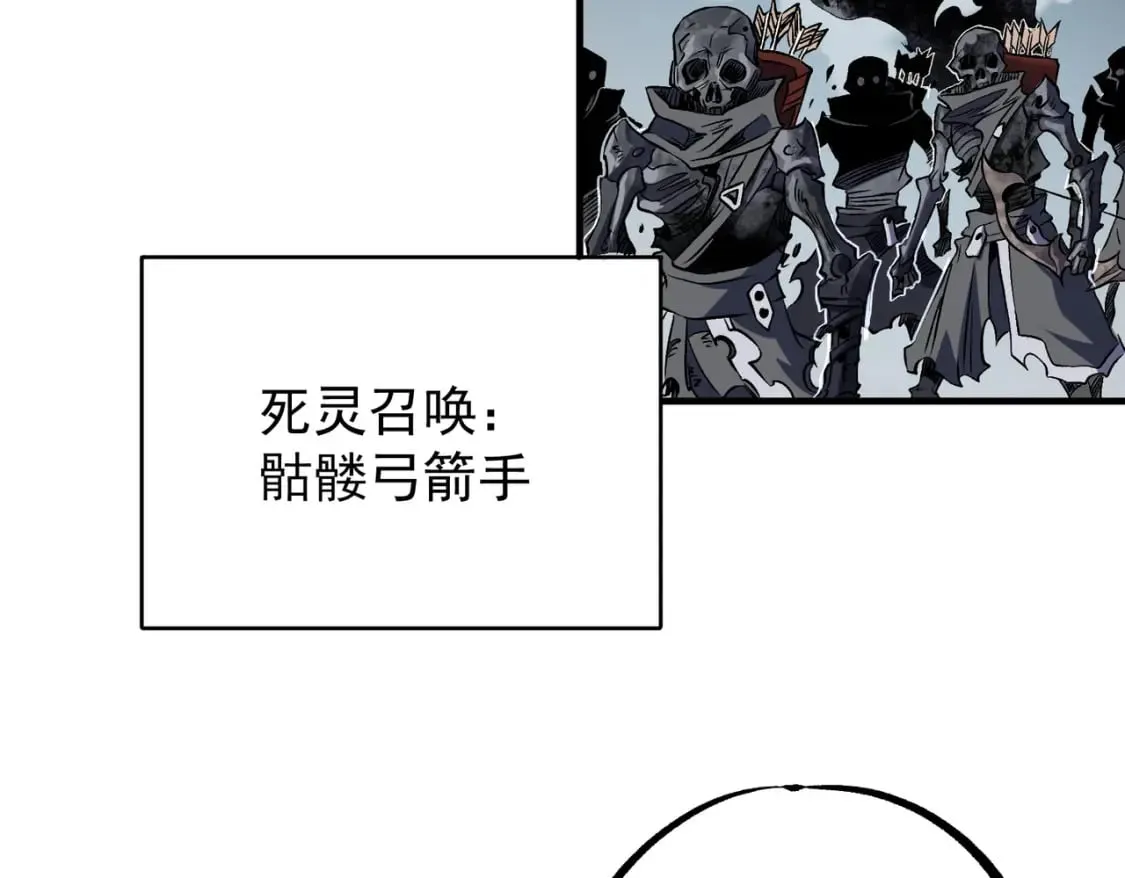 第72话 全球直播，黑暗信徒入场？！ 第106页