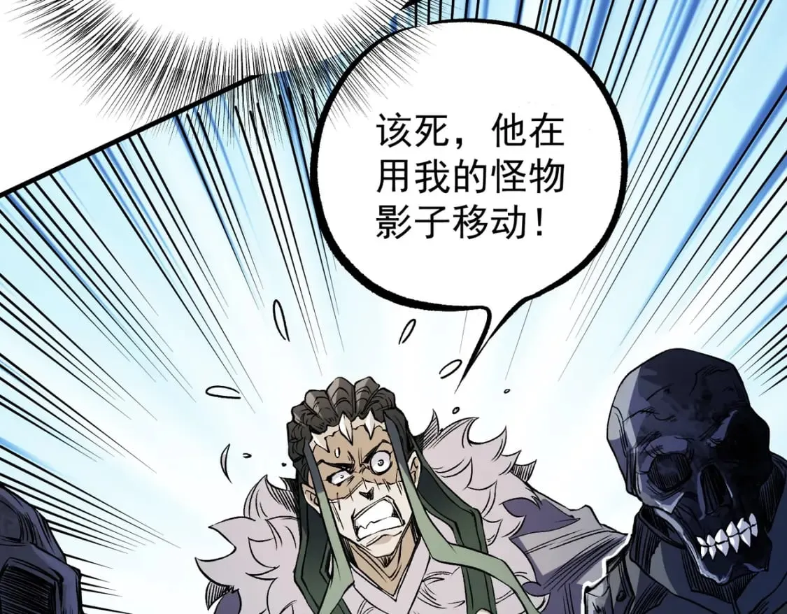 第72话 全球直播，黑暗信徒入场？！ 第113页