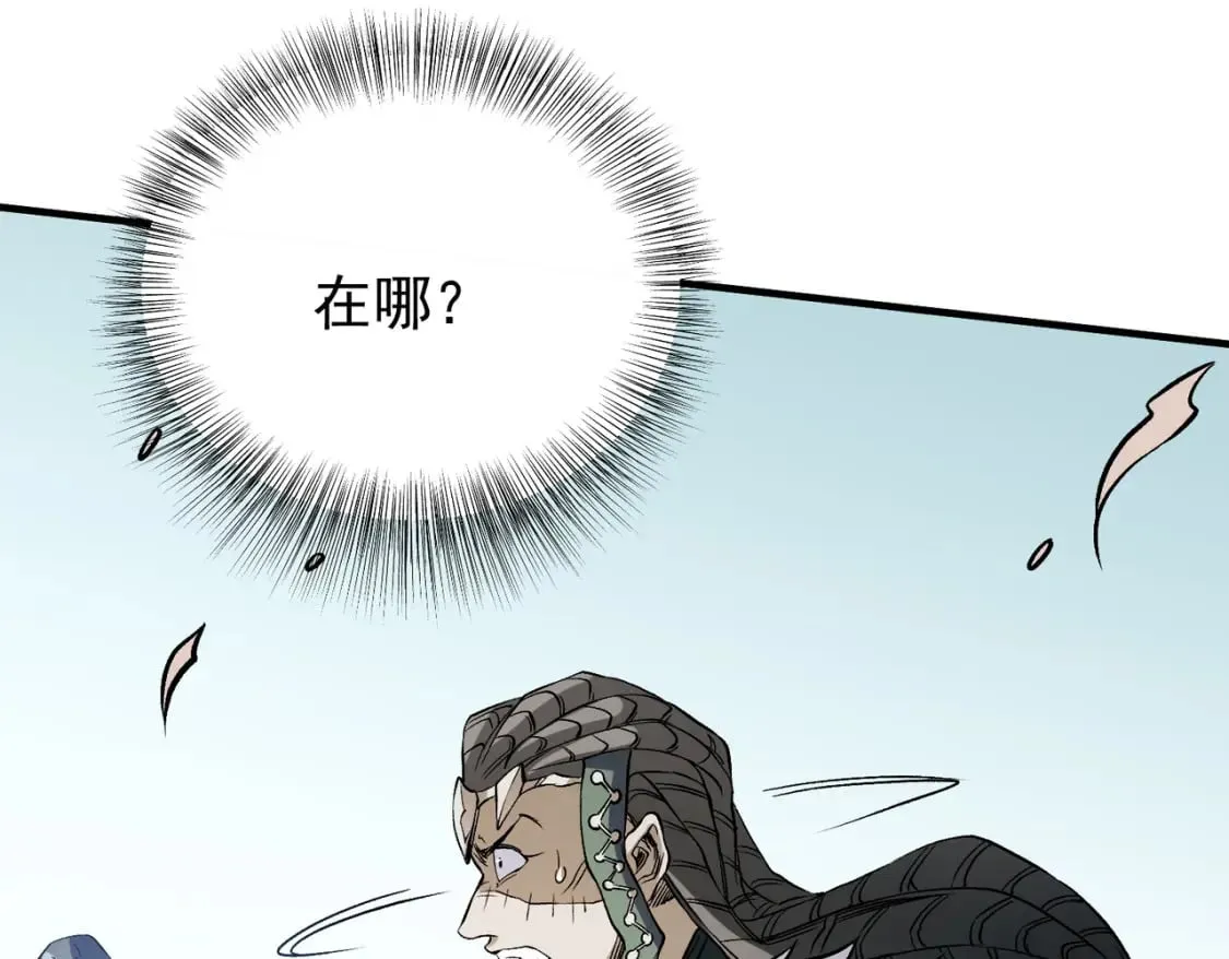 第72话 全球直播，黑暗信徒入场？！ 第115页