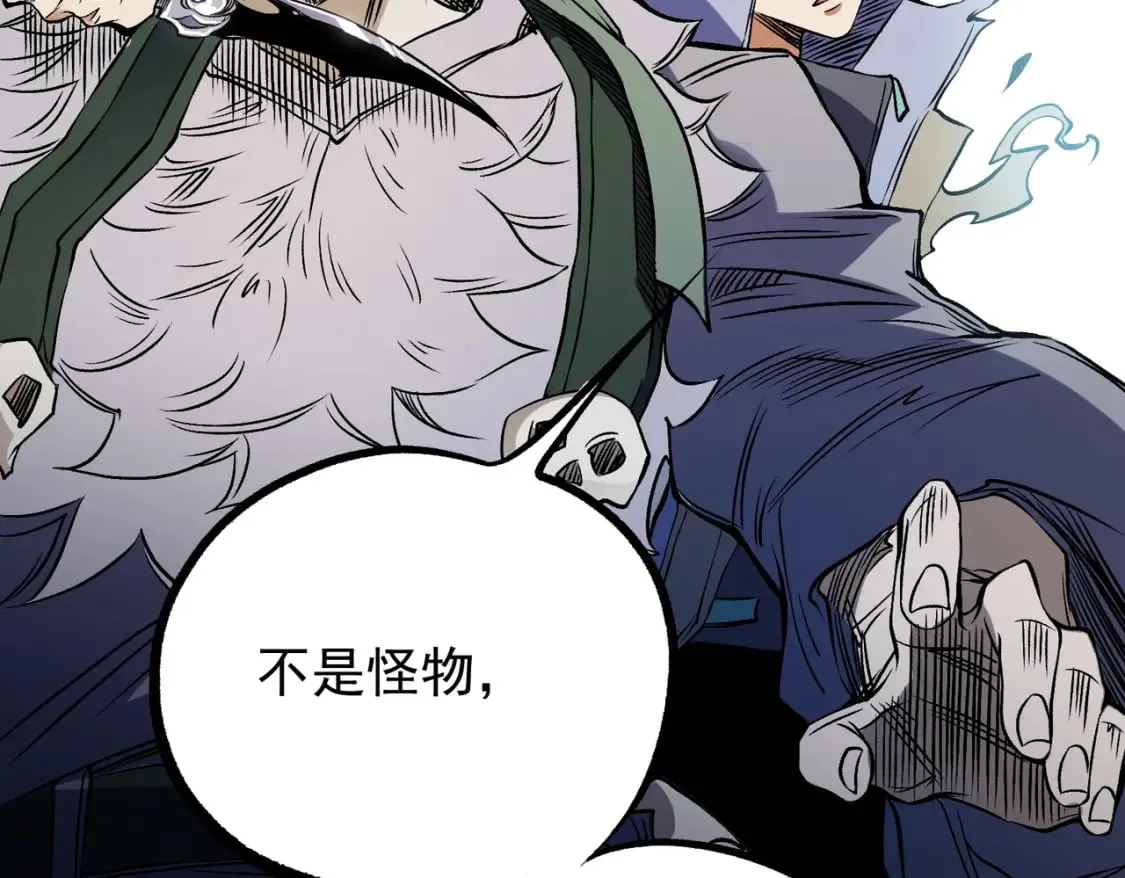 第72话 全球直播，黑暗信徒入场？！ 第119页