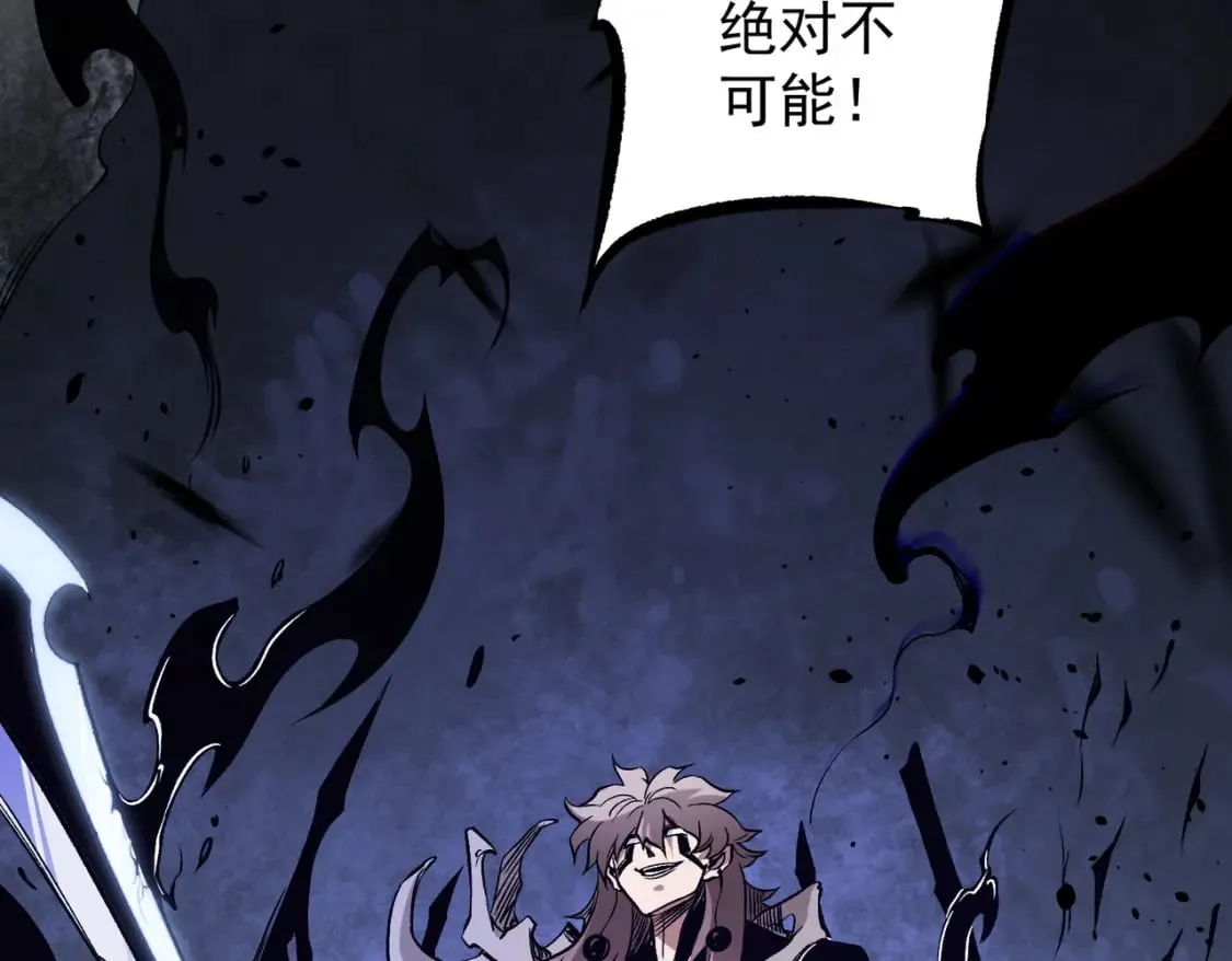 第72话 全球直播，黑暗信徒入场？！ 第129页