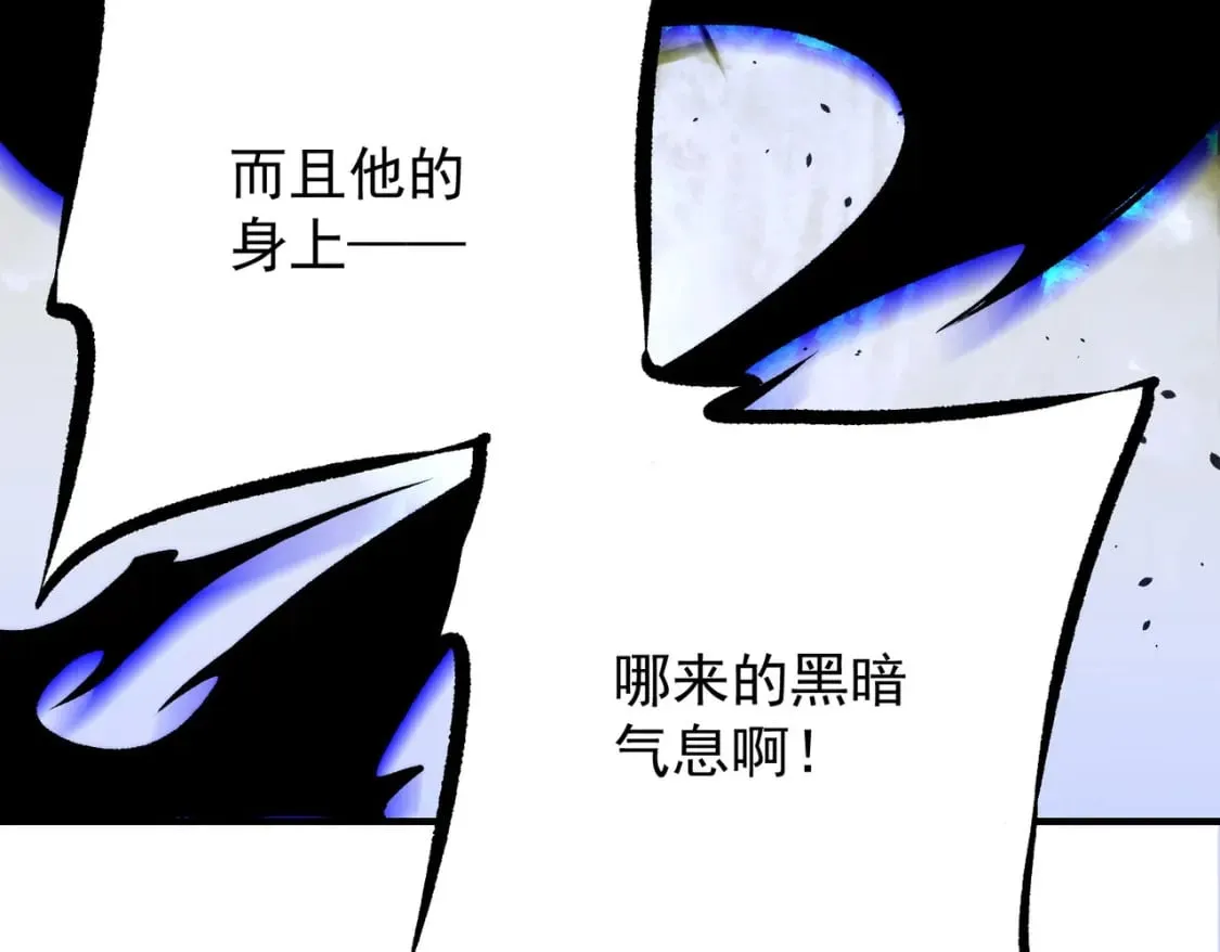 第72话 全球直播，黑暗信徒入场？！ 第132页