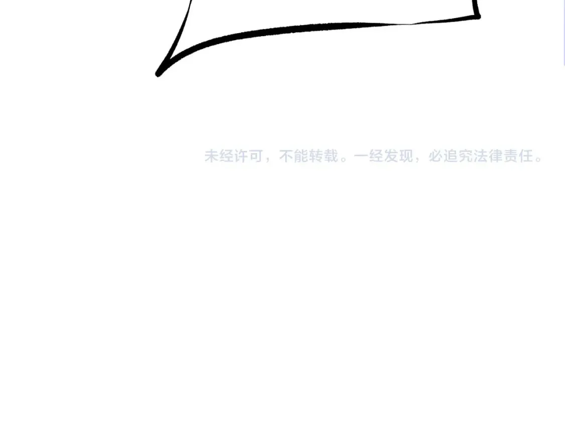 第72话 全球直播，黑暗信徒入场？！ 第133页