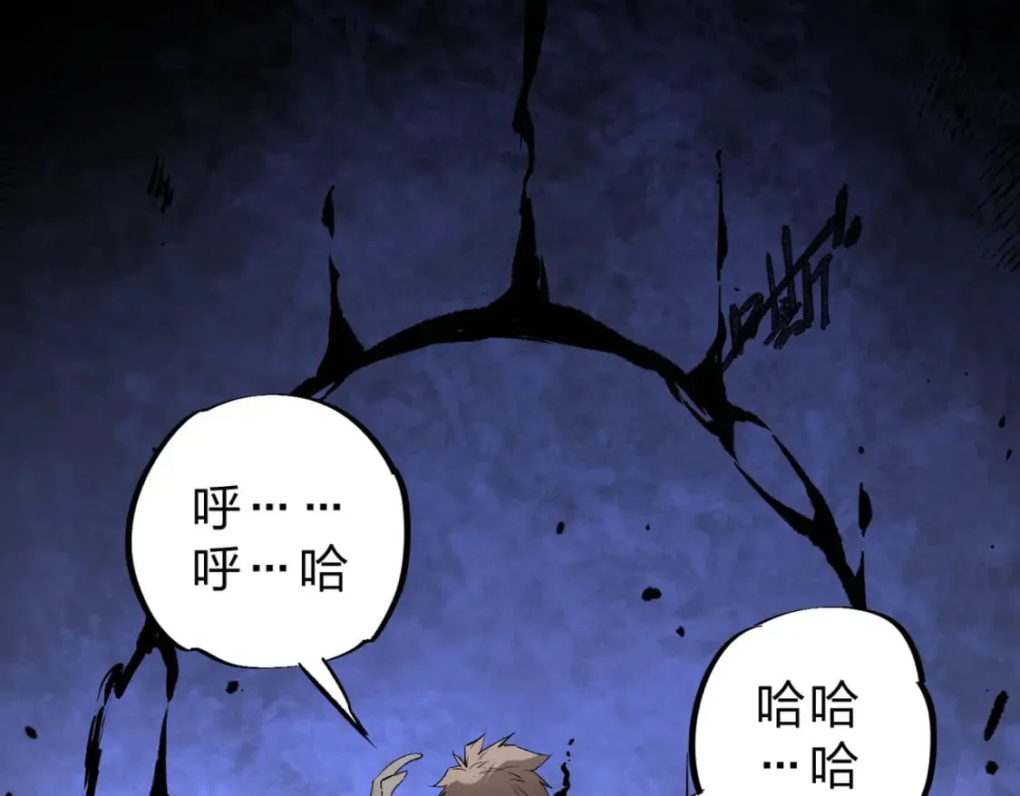 第73话：恶劣影响，多职业体系全球公布！ 第10页