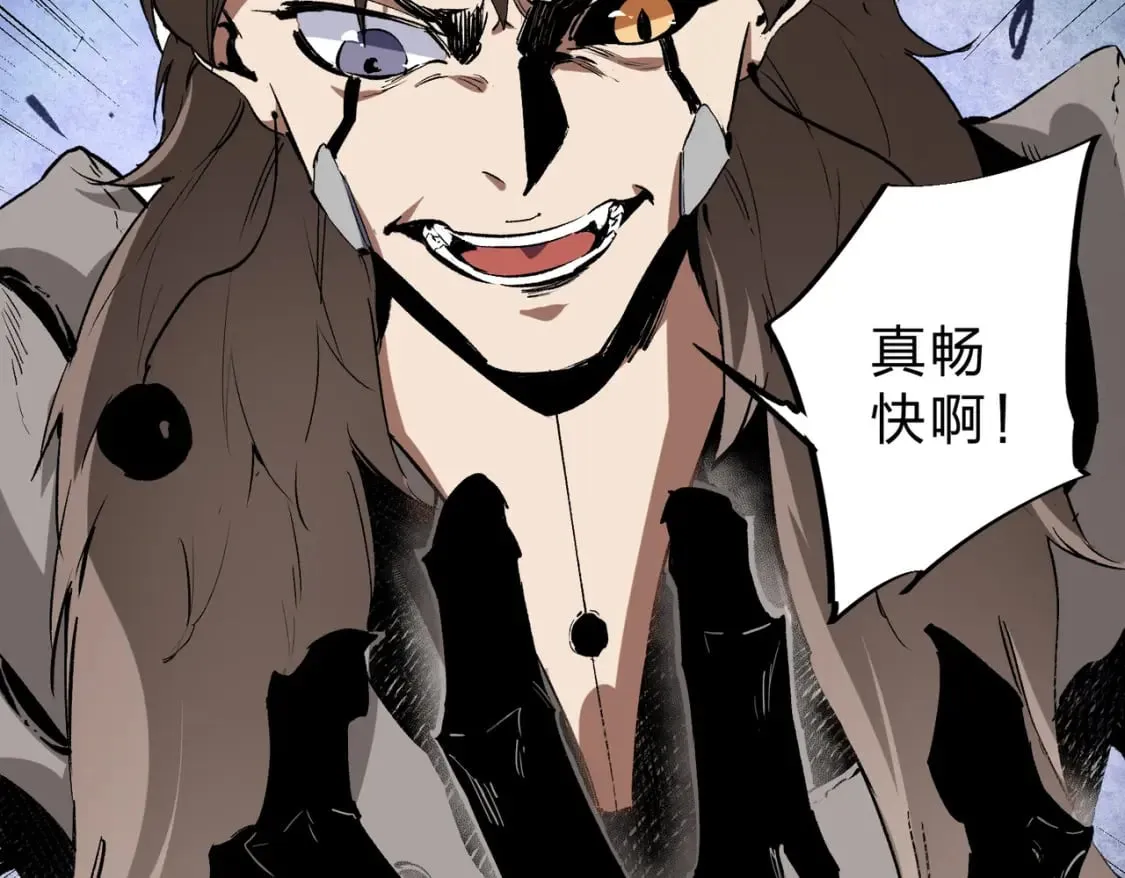 第73话：恶劣影响，多职业体系全球公布！ 第13页