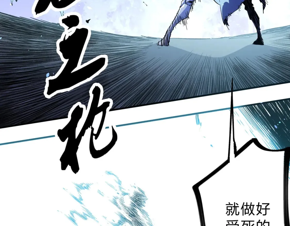 第73话：恶劣影响，多职业体系全球公布！ 第18页