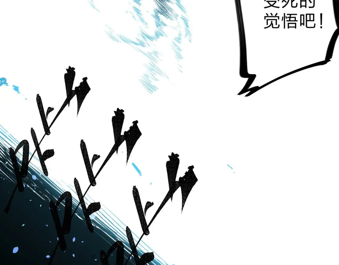 第73话：恶劣影响，多职业体系全球公布！ 第19页