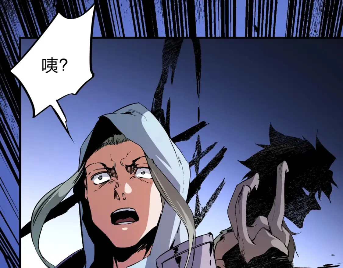 第73话：恶劣影响，多职业体系全球公布！ 第24页