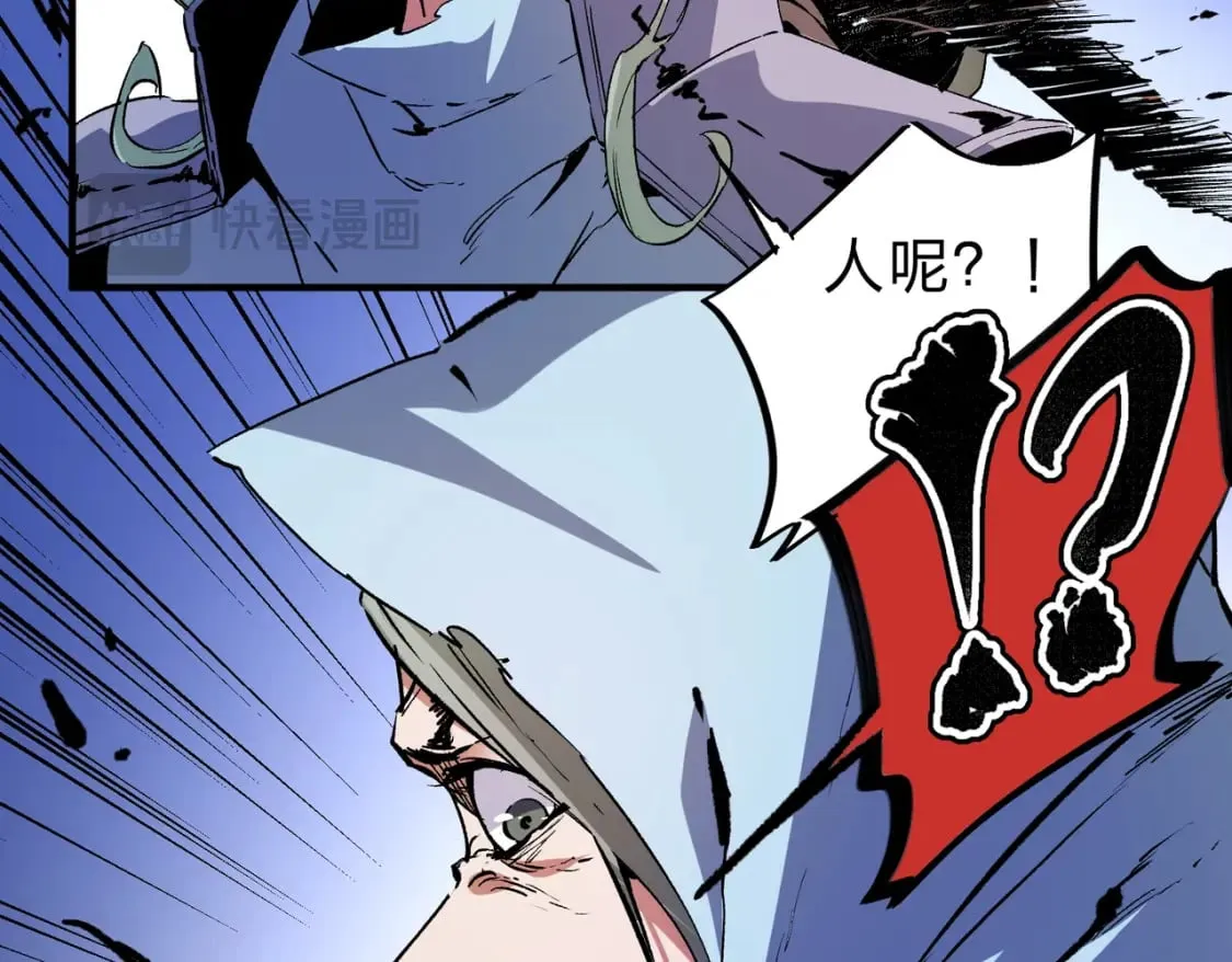 第73话：恶劣影响，多职业体系全球公布！ 第25页