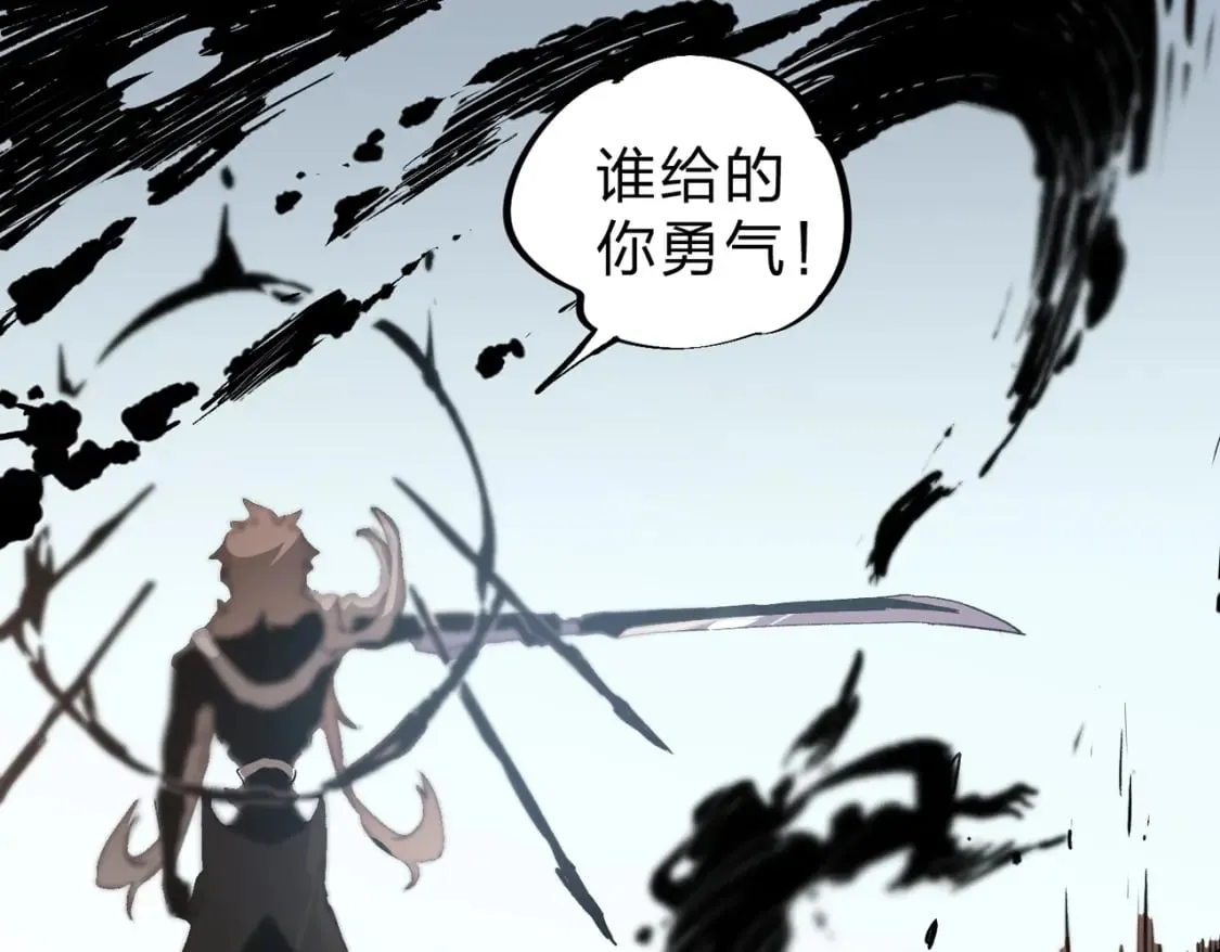 第73话：恶劣影响，多职业体系全球公布！ 第30页