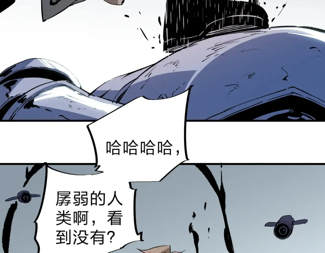 第73话：恶劣影响，多职业体系全球公布！ 第34页
