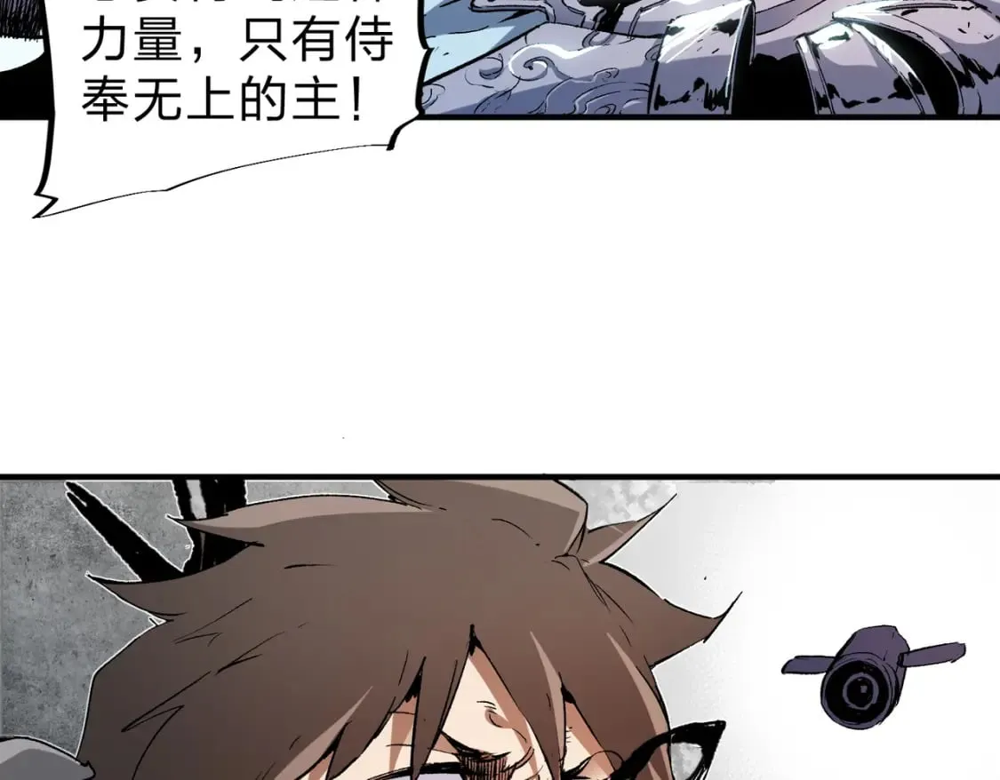 第73话：恶劣影响，多职业体系全球公布！ 第37页