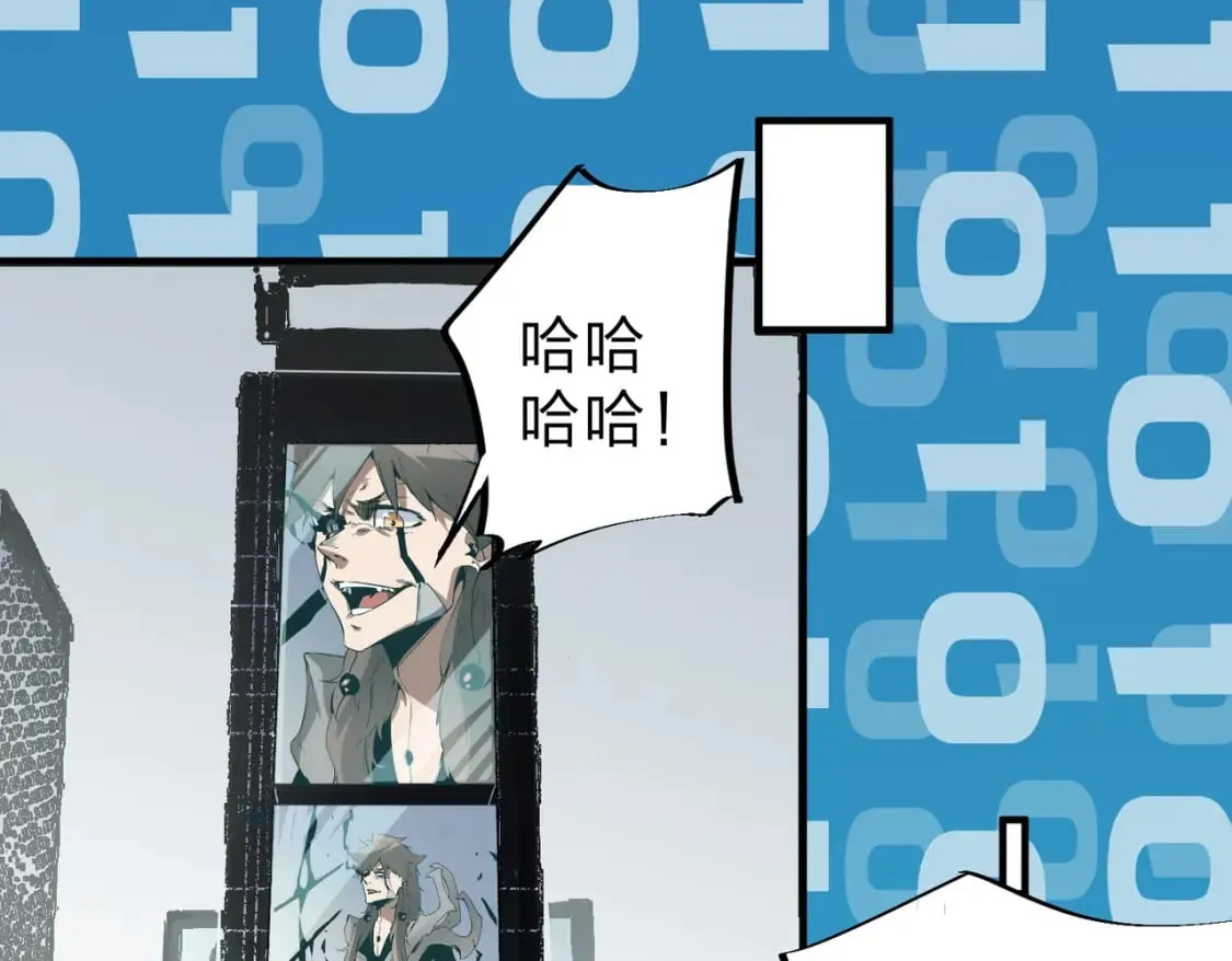 第73话：恶劣影响，多职业体系全球公布！ 第41页