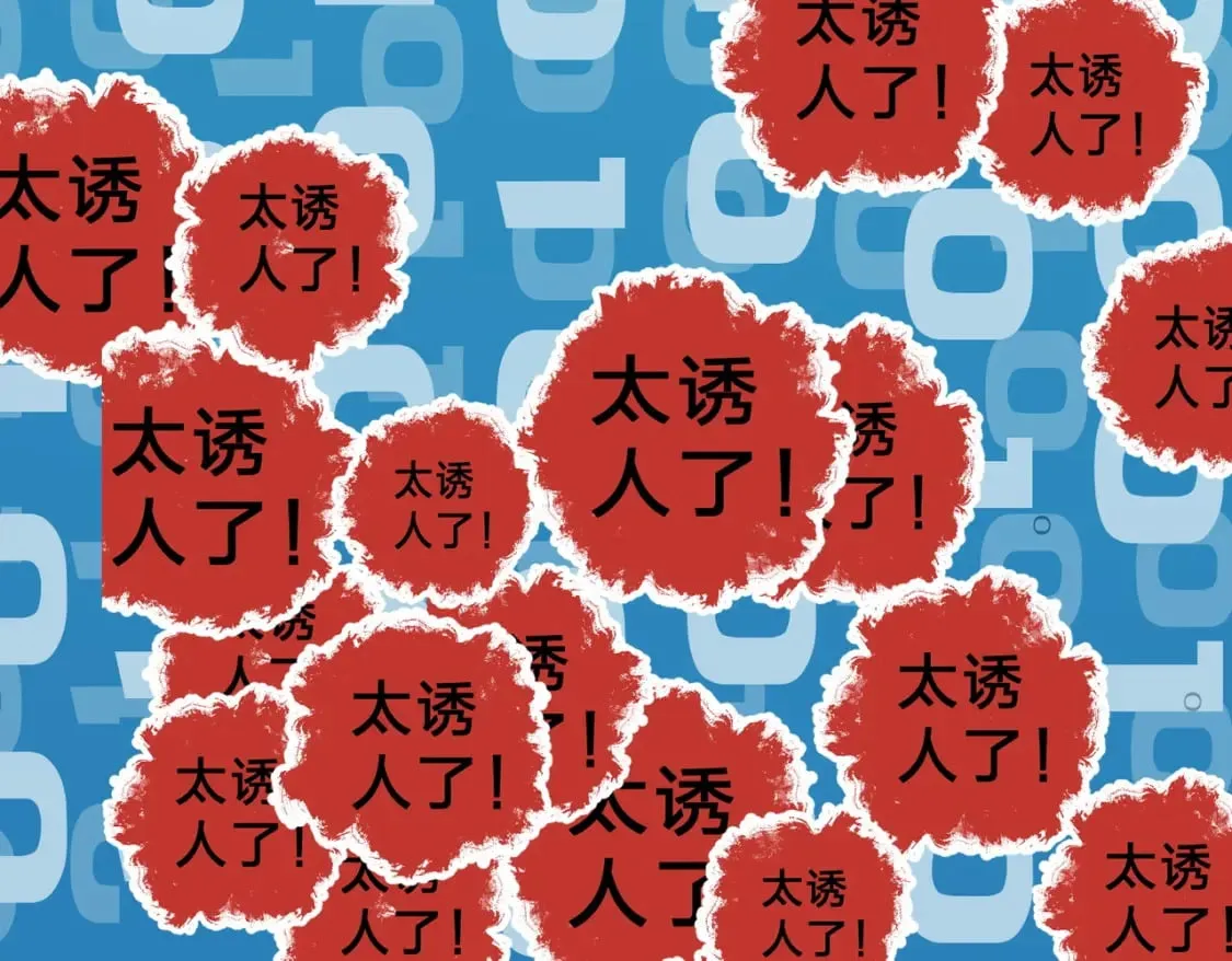 第73话：恶劣影响，多职业体系全球公布！ 第49页