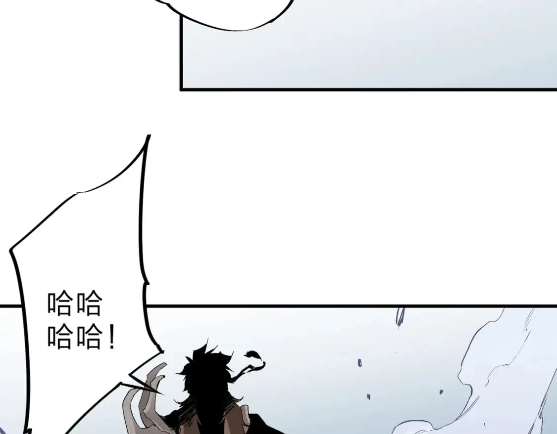 第73话：恶劣影响，多职业体系全球公布！ 第61页