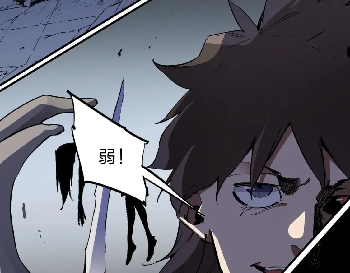 第73话：恶劣影响，多职业体系全球公布！ 第63页