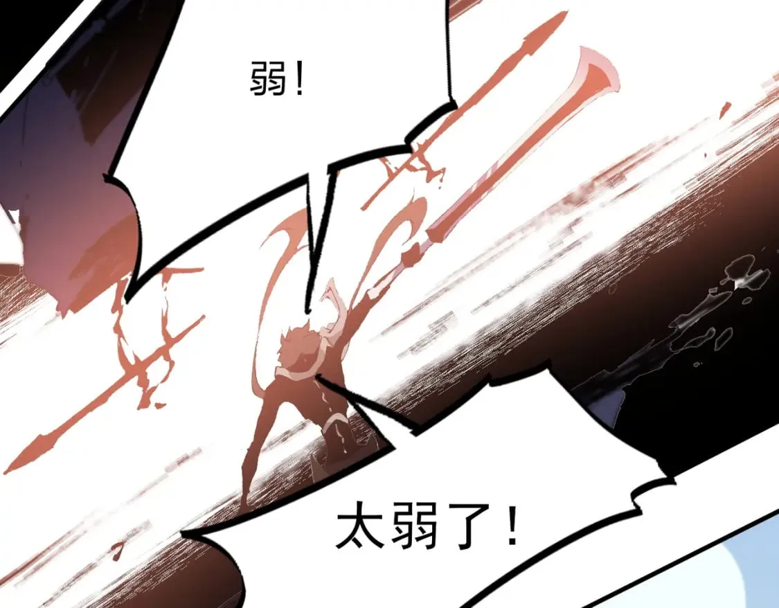 第73话：恶劣影响，多职业体系全球公布！ 第65页