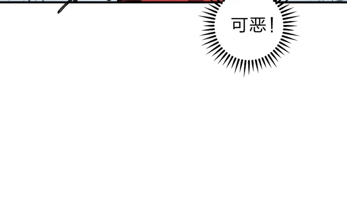 第73话：恶劣影响，多职业体系全球公布！ 第74页