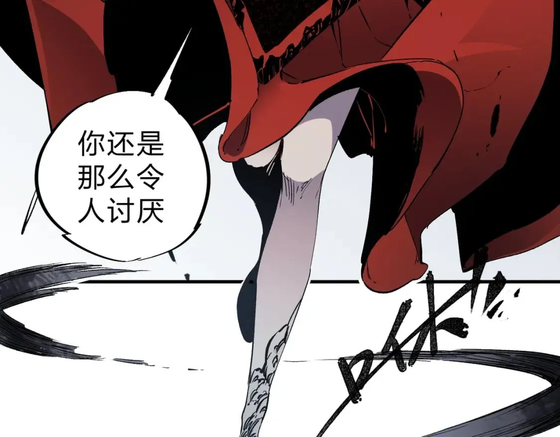 第73话：恶劣影响，多职业体系全球公布！ 第82页