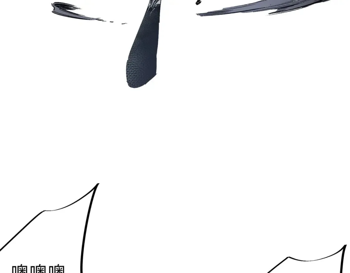 第73话：恶劣影响，多职业体系全球公布！ 第83页
