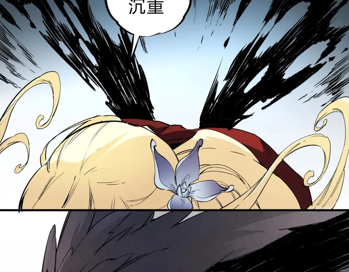 第73话：恶劣影响，多职业体系全球公布！ 第88页