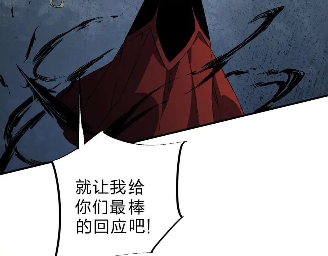 第73话：恶劣影响，多职业体系全球公布！ 第91页