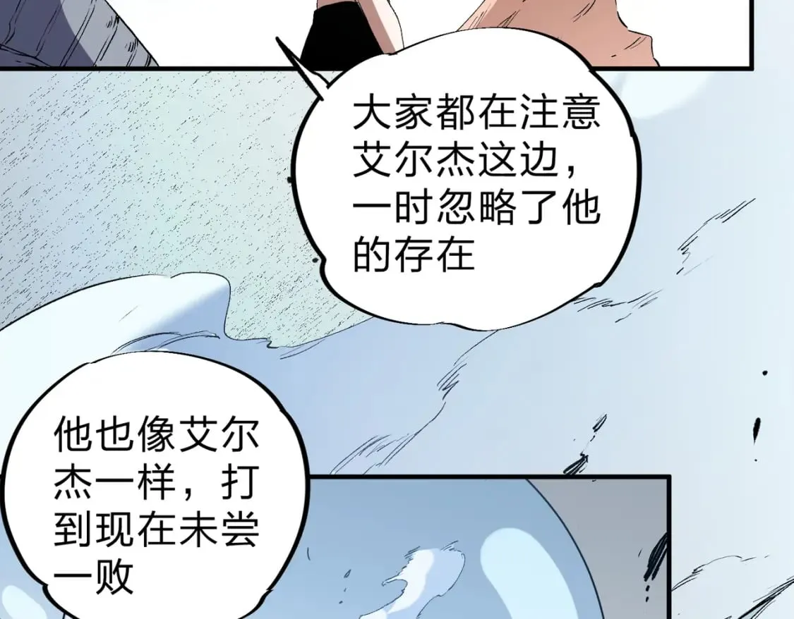 第73话：恶劣影响，多职业体系全球公布！ 第103页