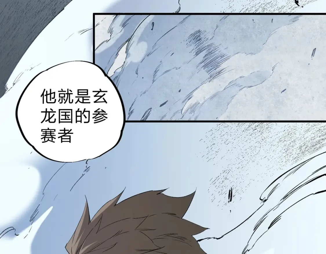 第73话：恶劣影响，多职业体系全球公布！ 第105页