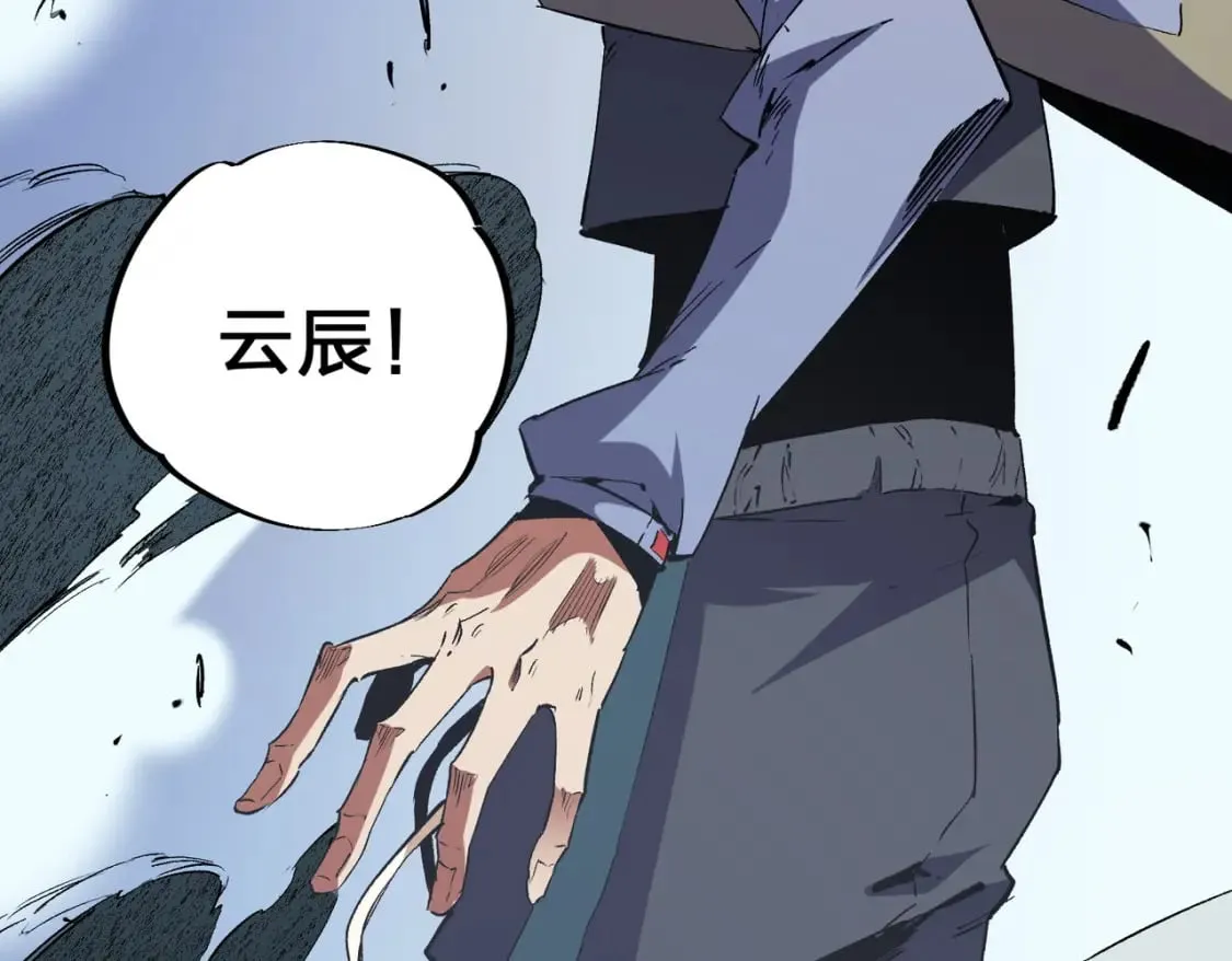第73话：恶劣影响，多职业体系全球公布！ 第107页