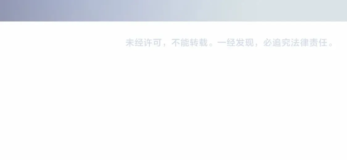 第73话：恶劣影响，多职业体系全球公布！ 第110页