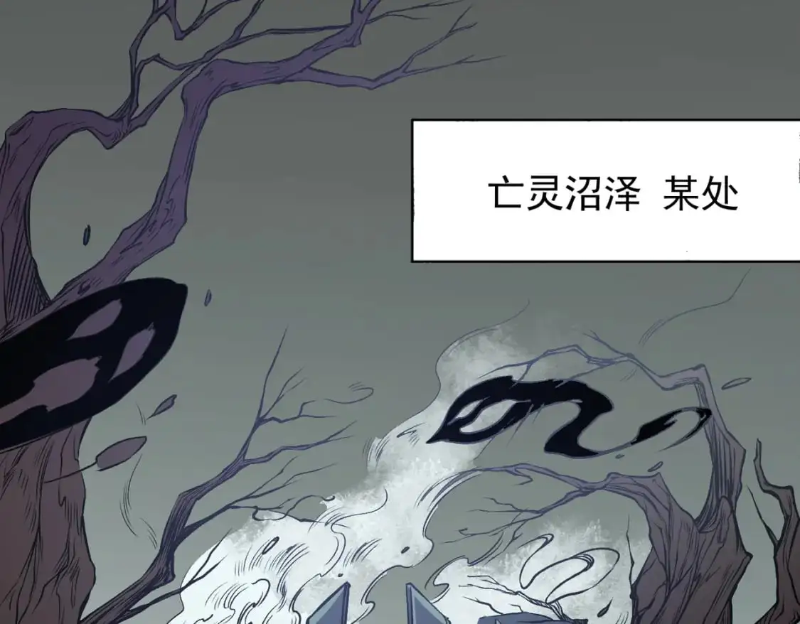 第75话 全程压制，你也不过如此！ 第6页