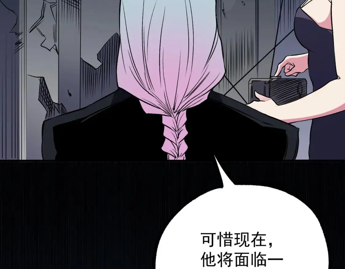 第75话 全程压制，你也不过如此！ 第32页