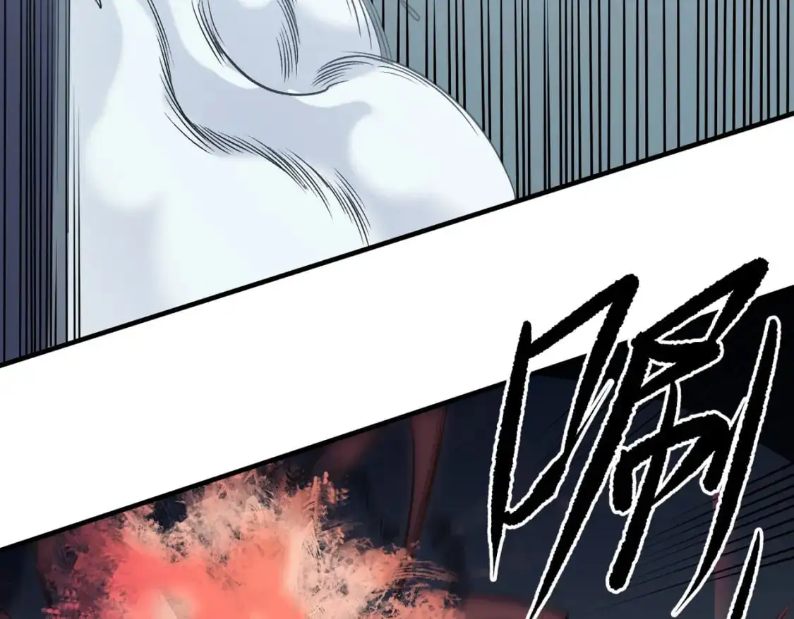 第75话 全程压制，你也不过如此！ 第66页