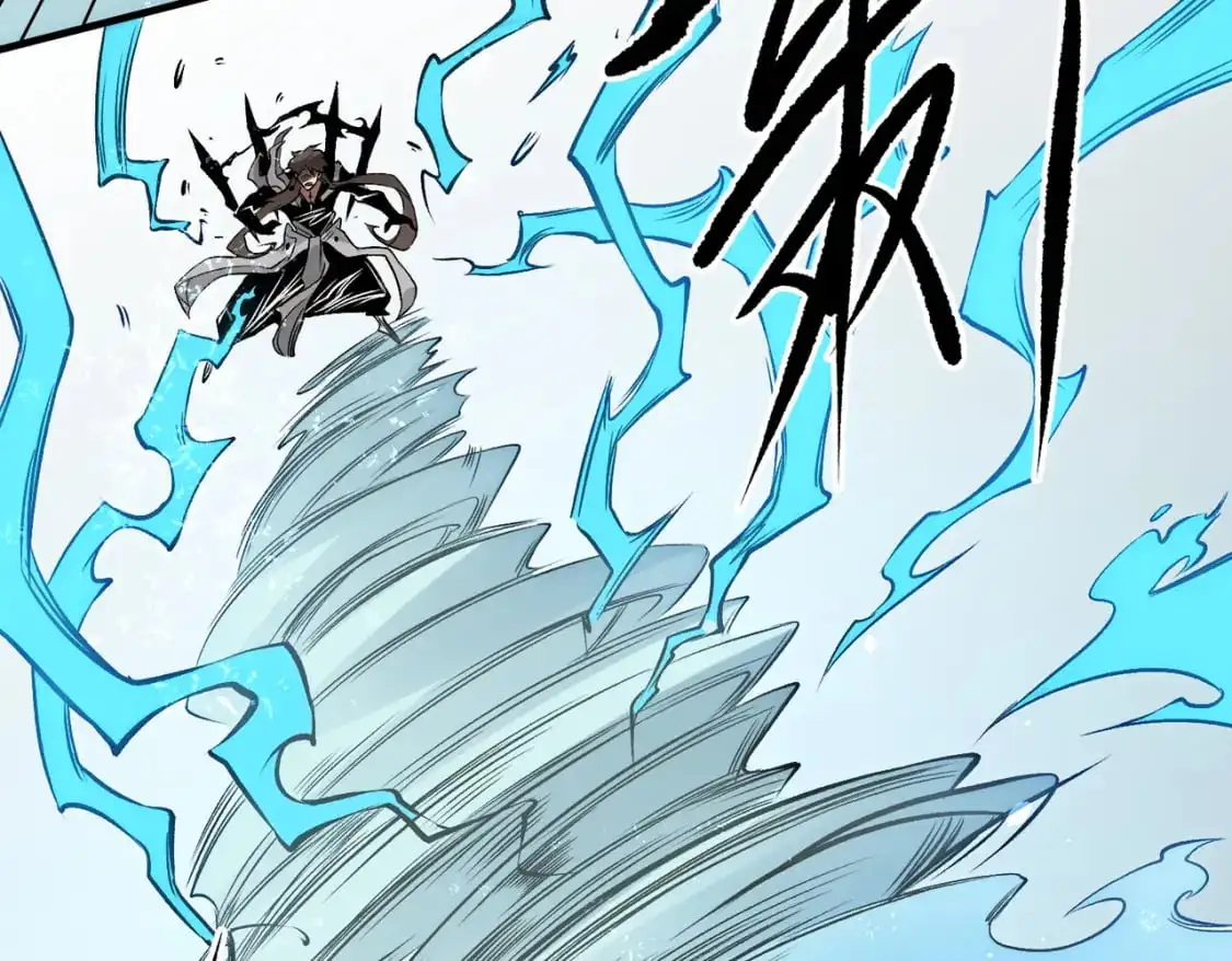 第75话 全程压制，你也不过如此！ 第87页