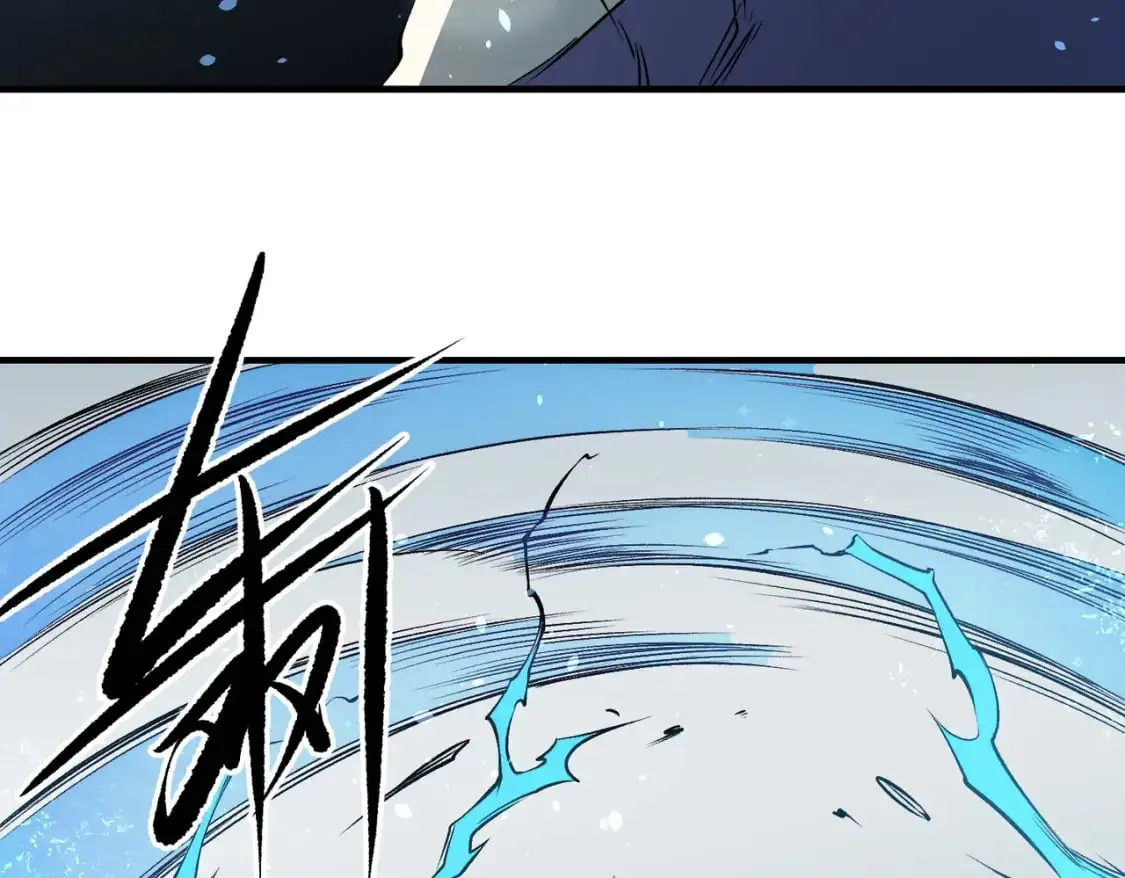 第75话 全程压制，你也不过如此！ 第90页