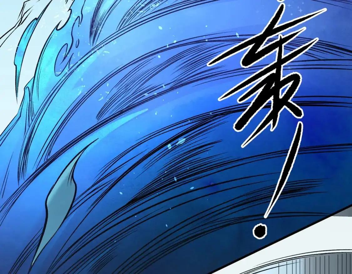 第75话 全程压制，你也不过如此！ 第95页