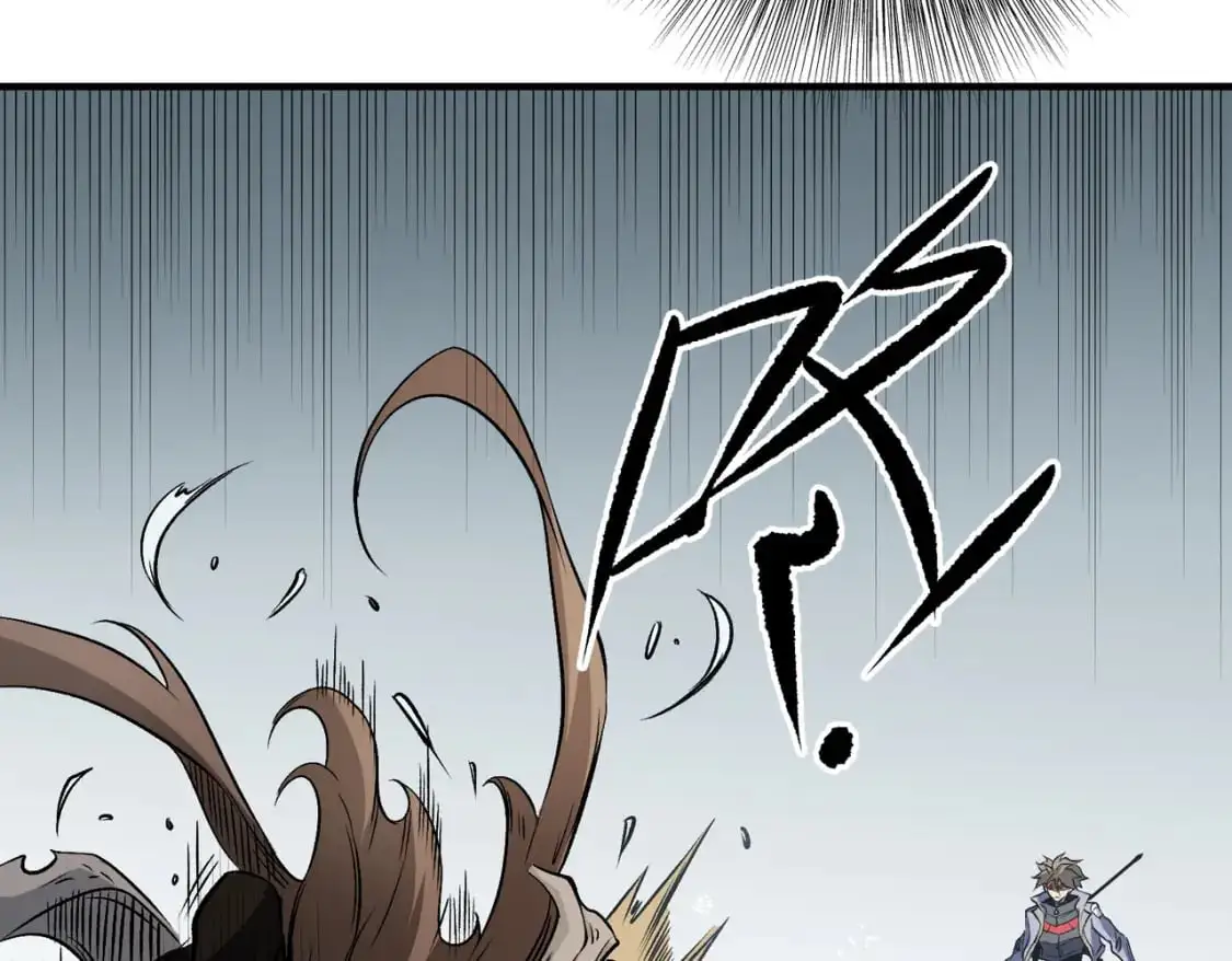 第75话 全程压制，你也不过如此！ 第99页