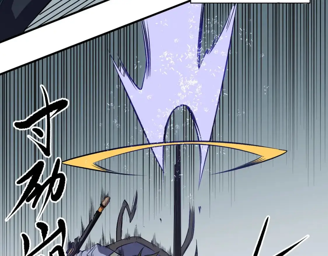 第75话 全程压制，你也不过如此！ 第120页