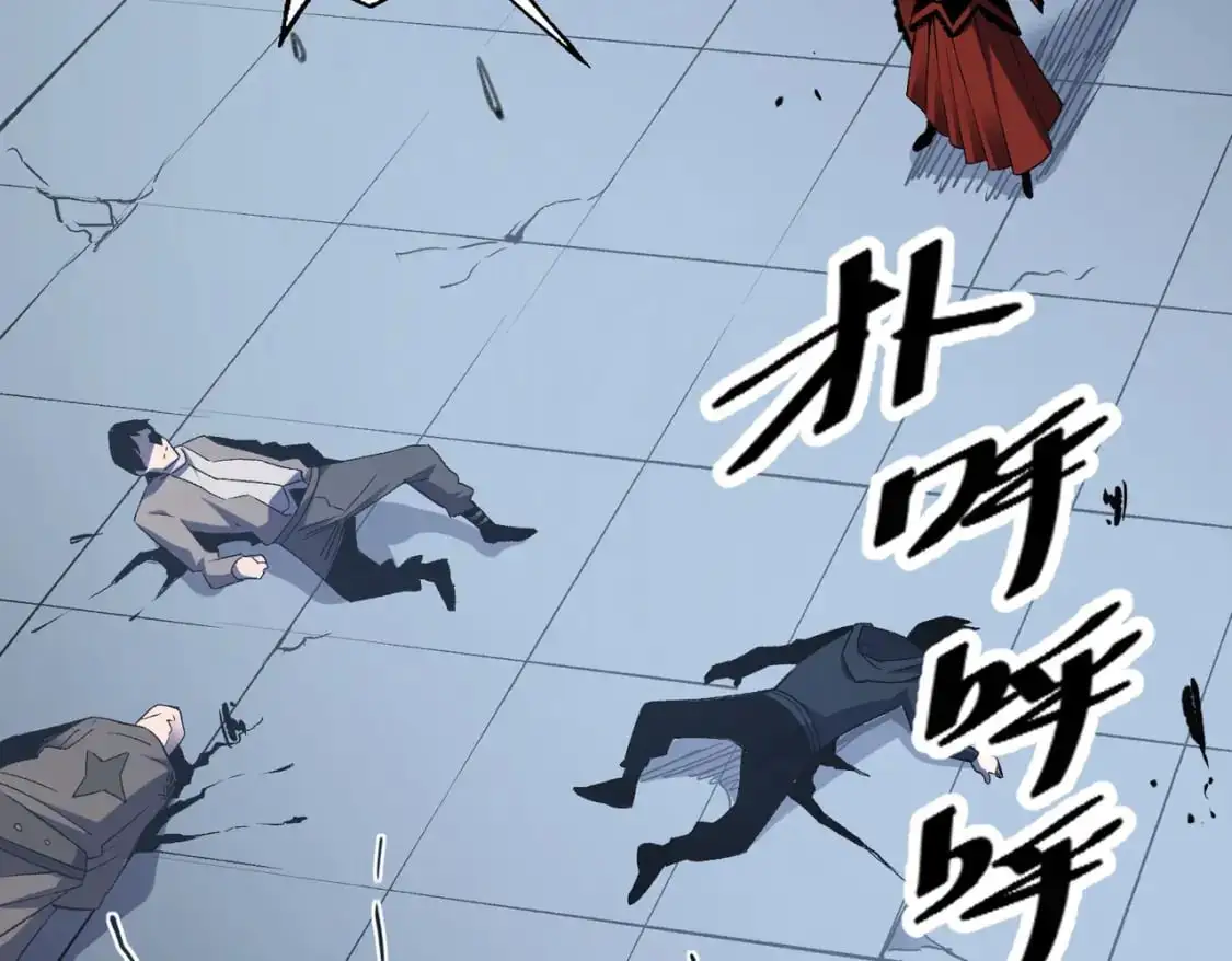 第74话 搅乱全局？我来结束这场闹剧 第9页