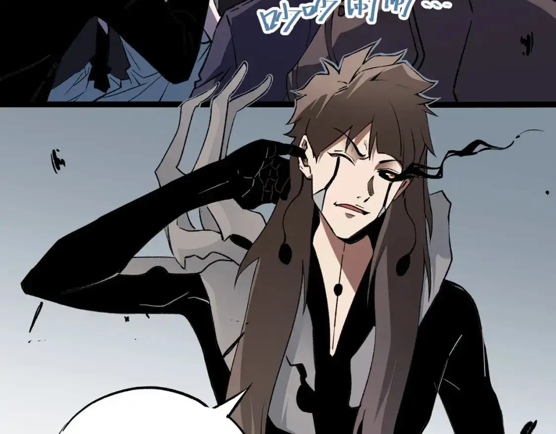 第74话 搅乱全局？我来结束这场闹剧 第14页