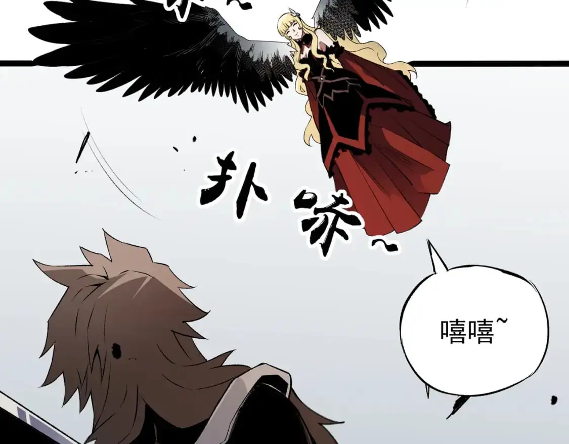 第74话 搅乱全局？我来结束这场闹剧 第16页