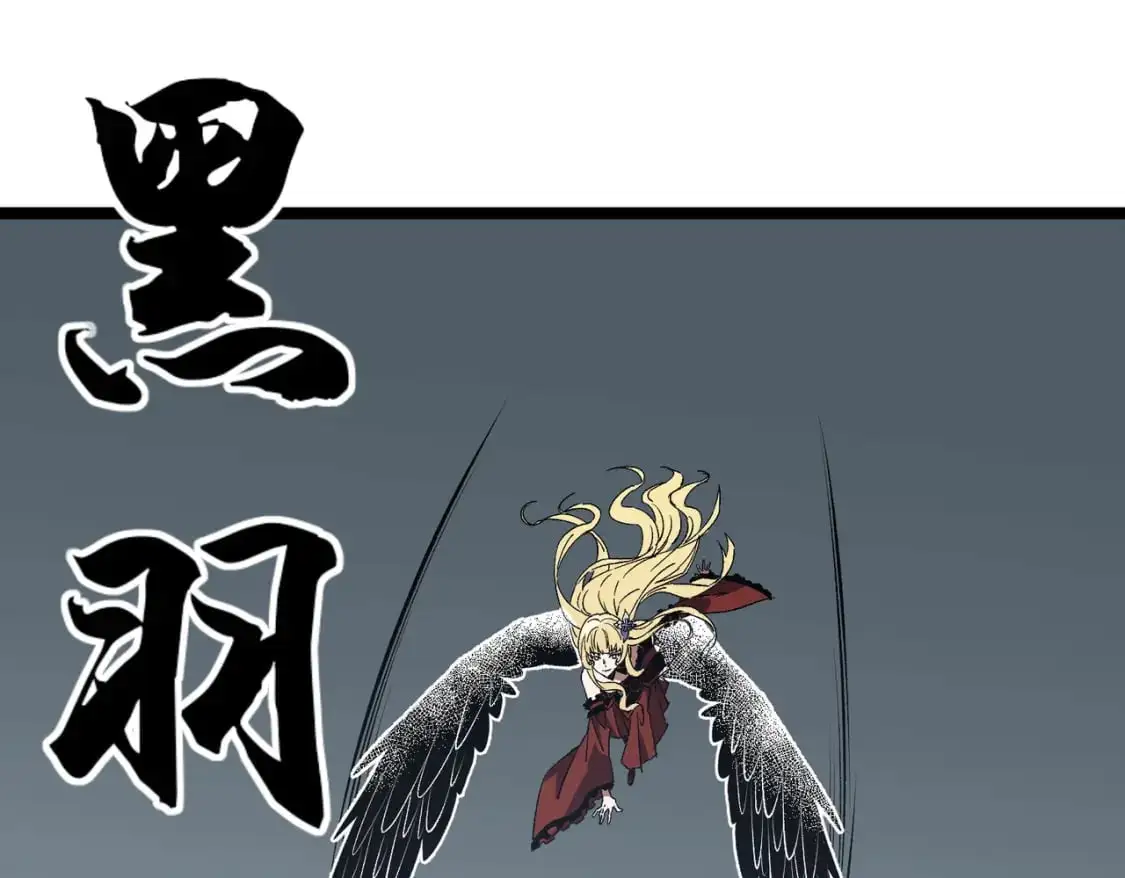 第74话 搅乱全局？我来结束这场闹剧 第22页