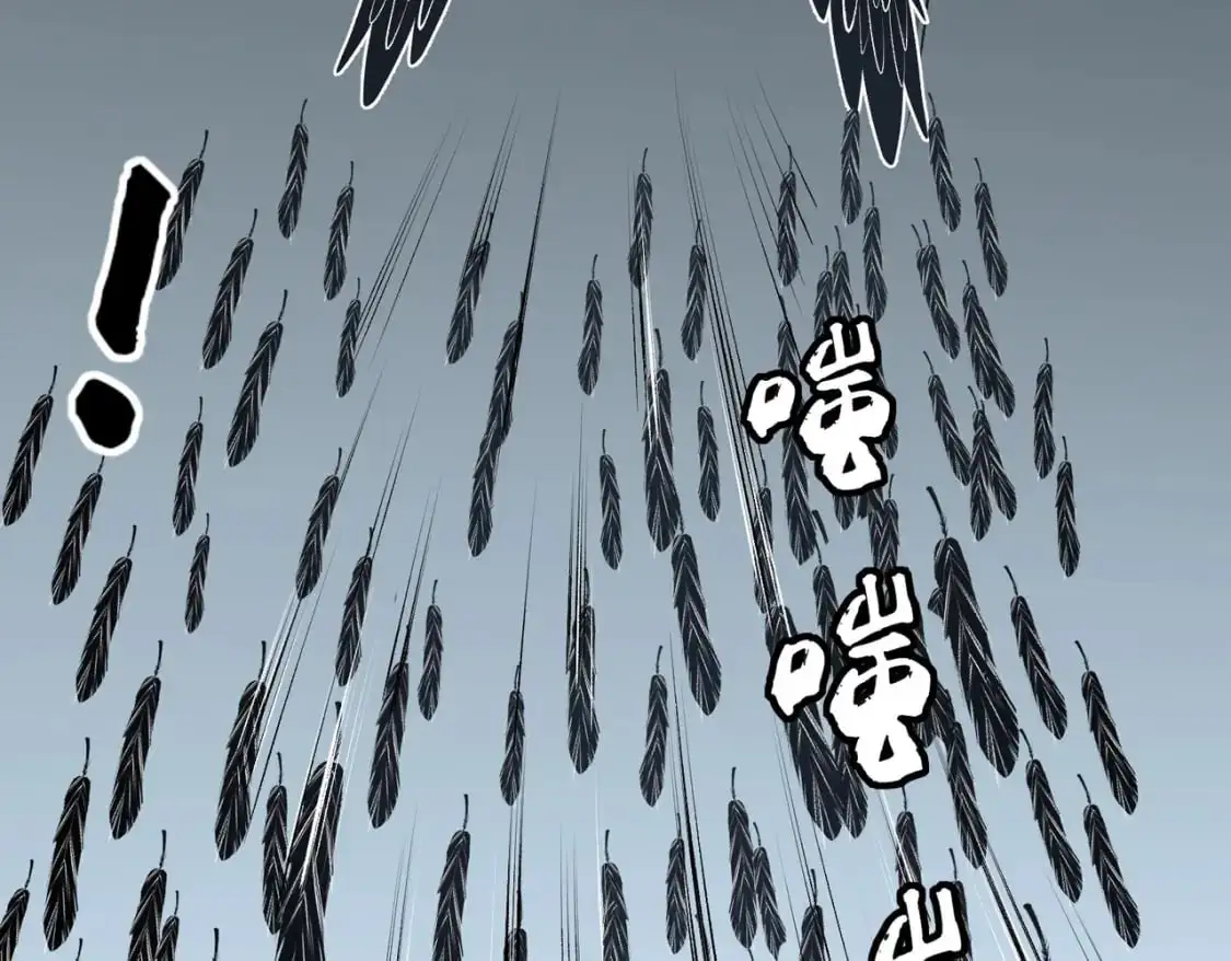 第74话 搅乱全局？我来结束这场闹剧 第23页