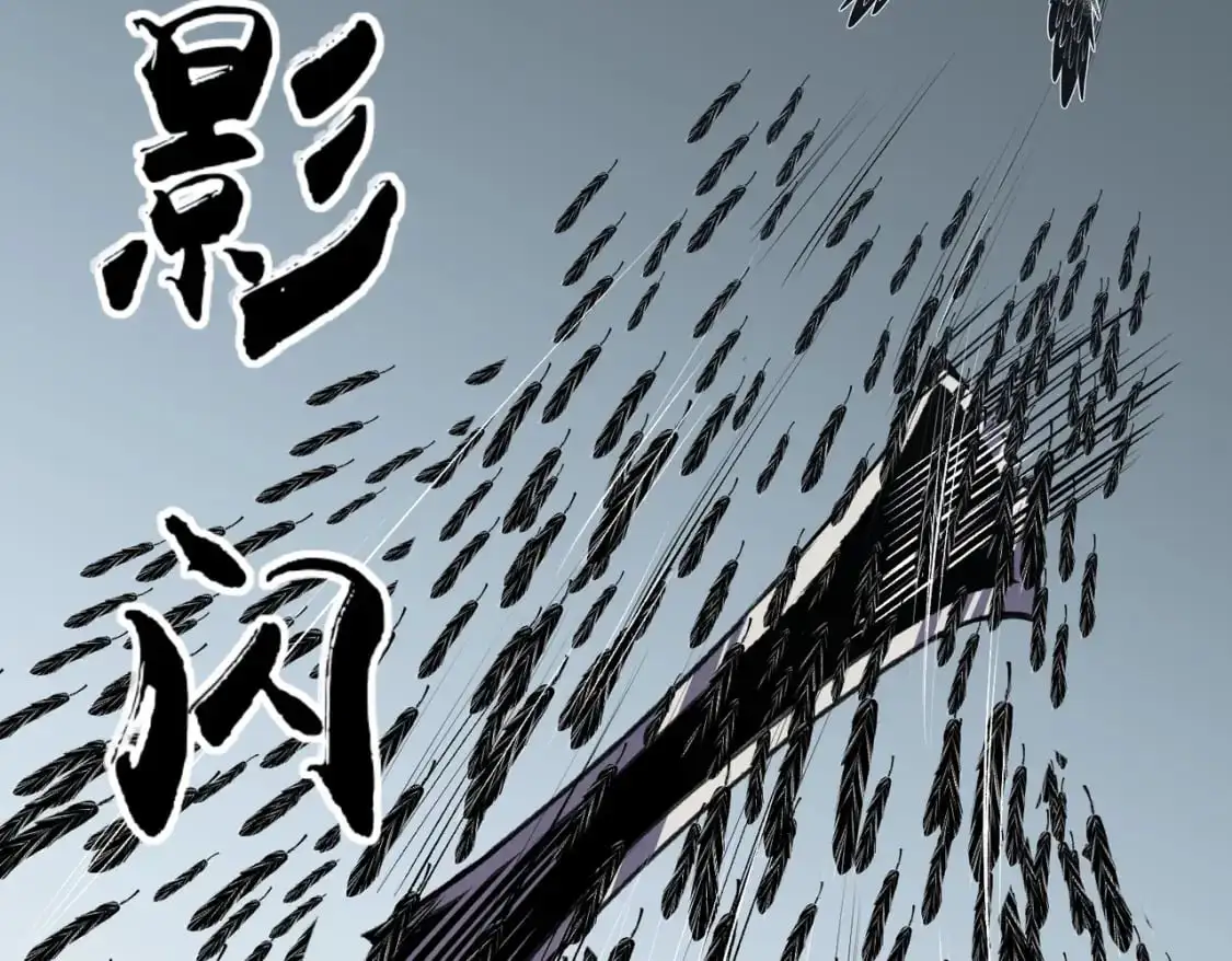 第74话 搅乱全局？我来结束这场闹剧 第26页