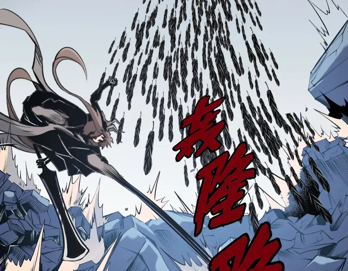 第74话 搅乱全局？我来结束这场闹剧 第30页