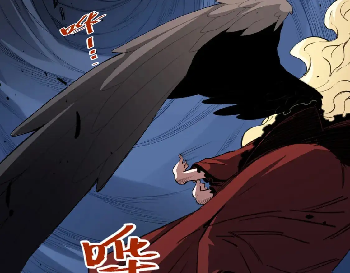 第74话 搅乱全局？我来结束这场闹剧 第41页