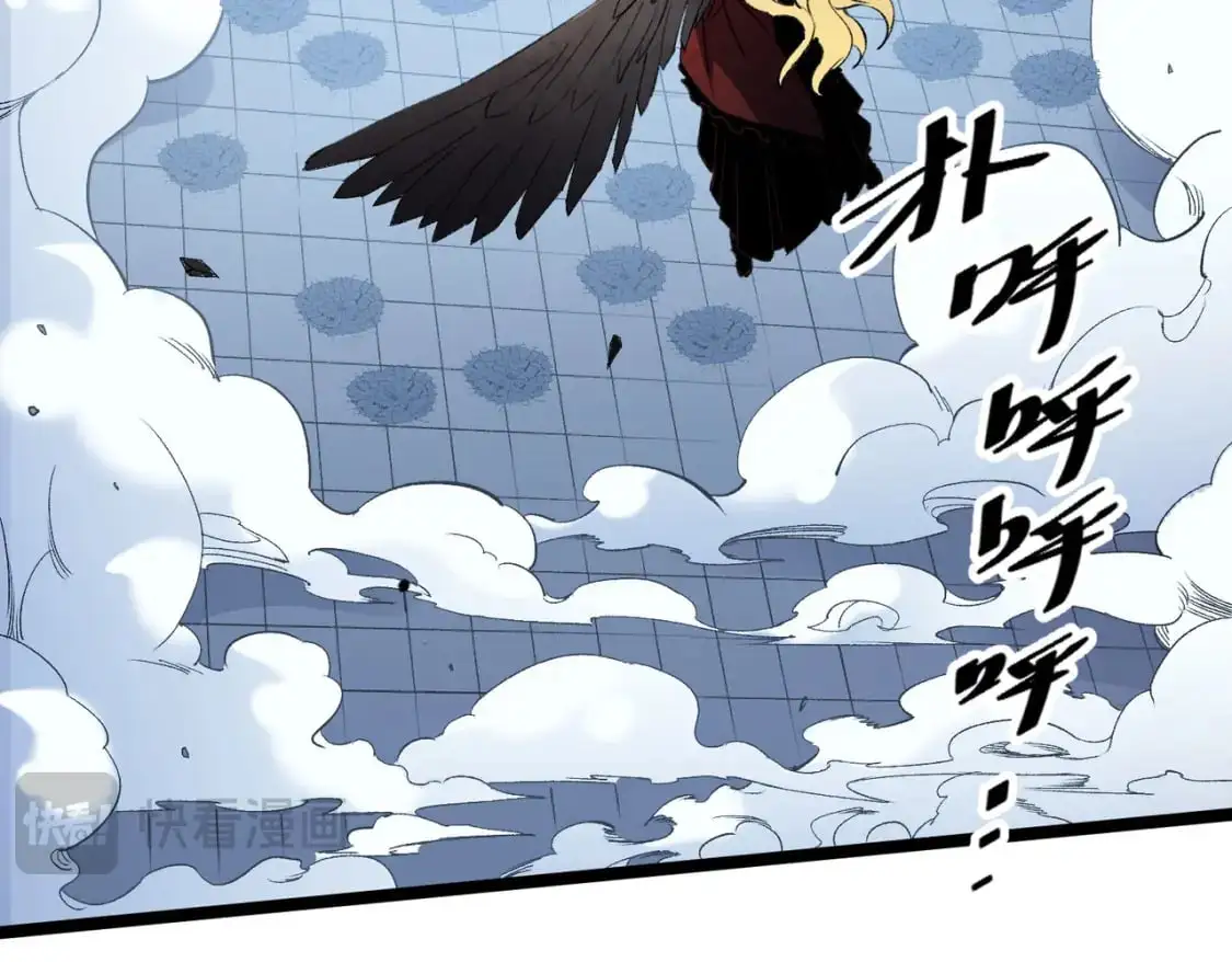 第74话 搅乱全局？我来结束这场闹剧 第50页