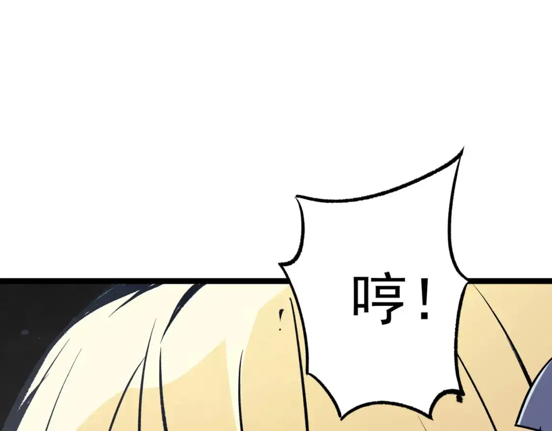 第74话 搅乱全局？我来结束这场闹剧 第58页