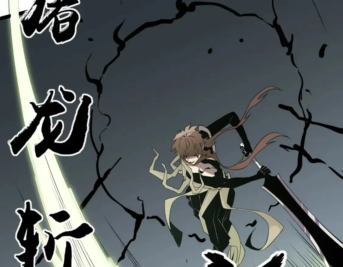第74话 搅乱全局？我来结束这场闹剧 第62页